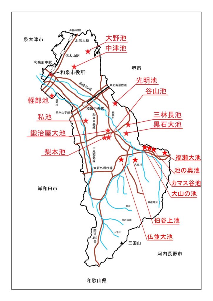 和泉市内ため池位置図_イメージ