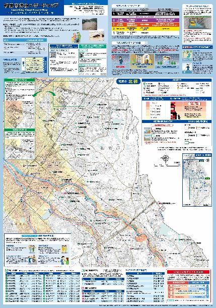 和泉市洪水ハザードマップ（北部）_イメージ