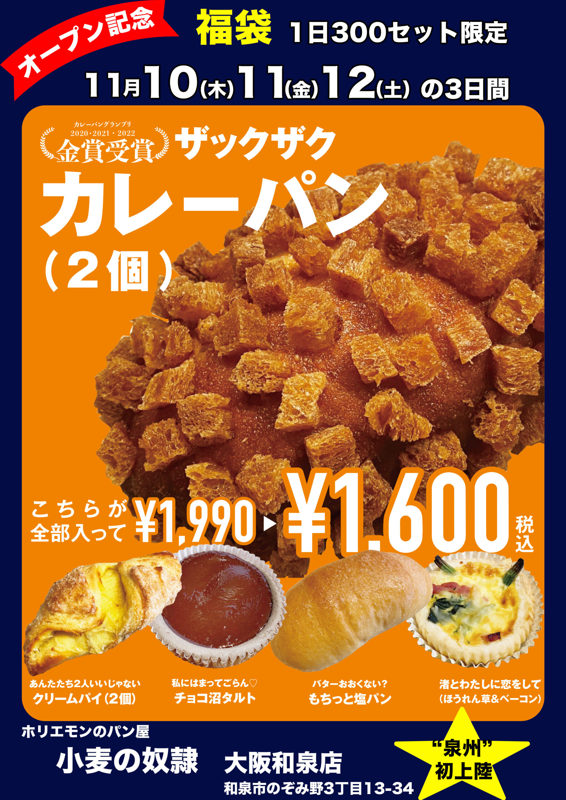 アップルペイウォレット